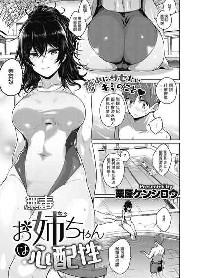 第1页图