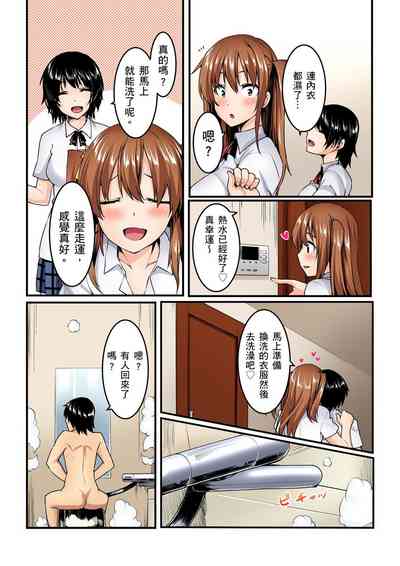 第53页图