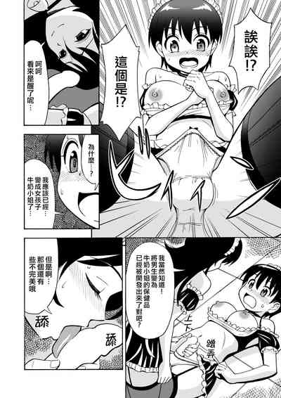 第17頁圖
