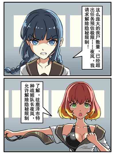 第29頁圖