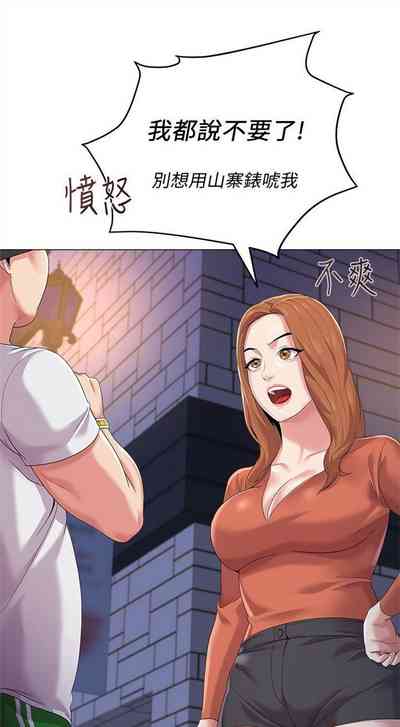 第133页图