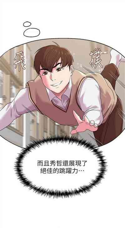 第77页图