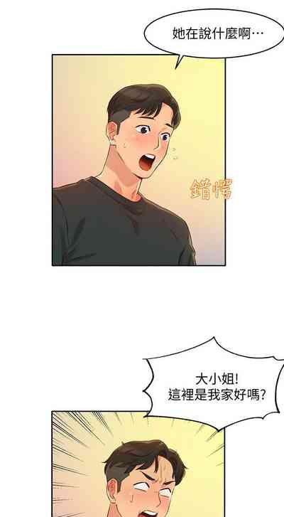 第17頁圖