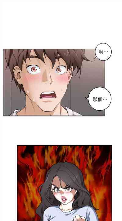 第17頁圖