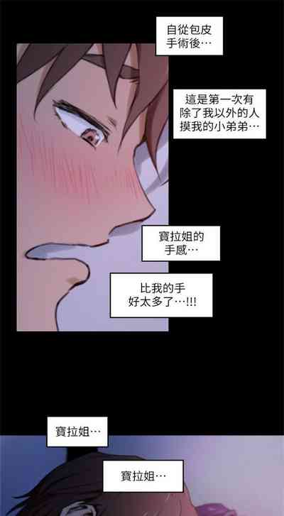 第29頁圖