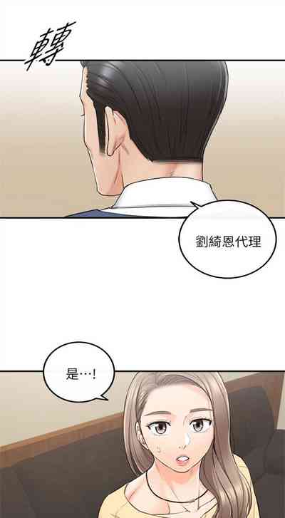 第233頁圖