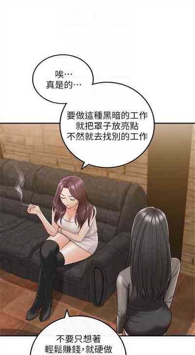 第261頁圖