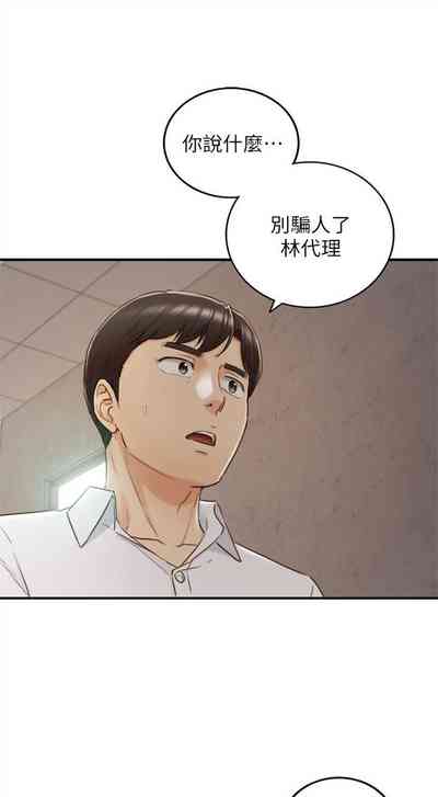 第305頁圖