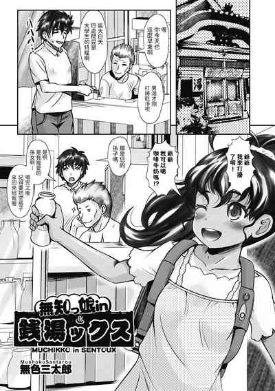 第1頁圖