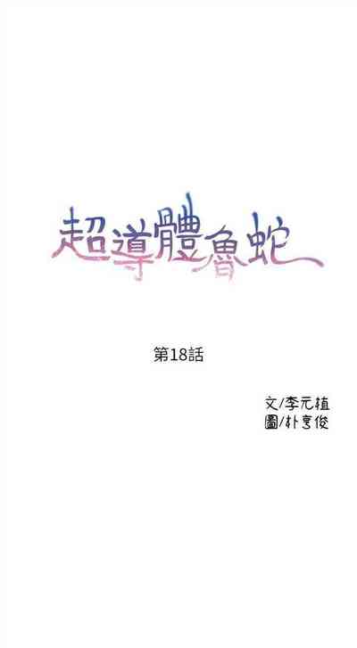 第77頁圖