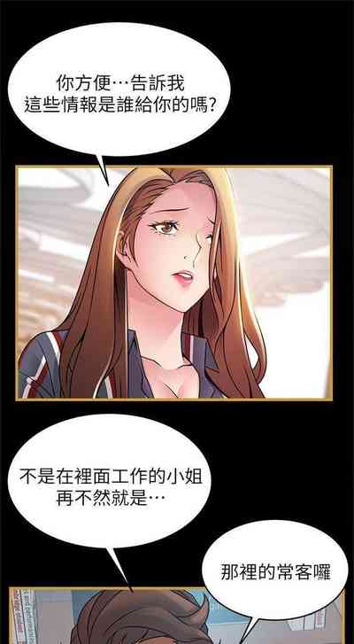 第349页图