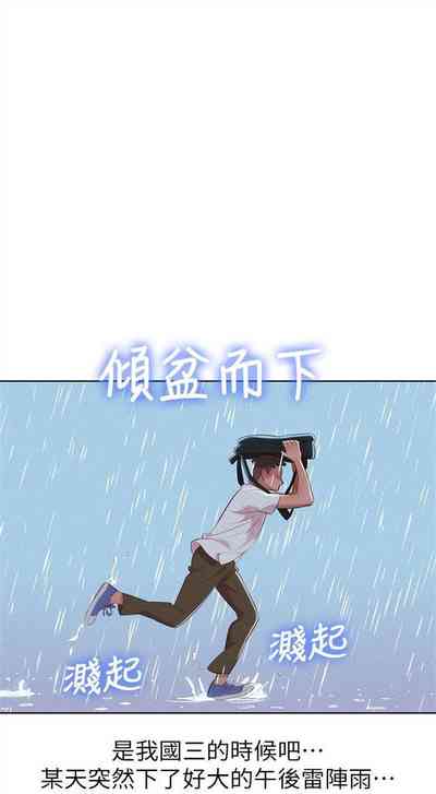 第145頁圖