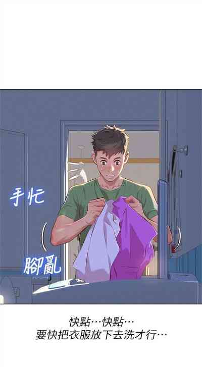 第197頁圖