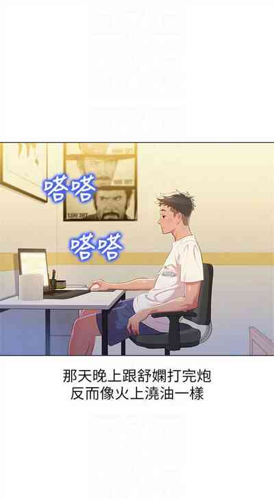 第349頁圖