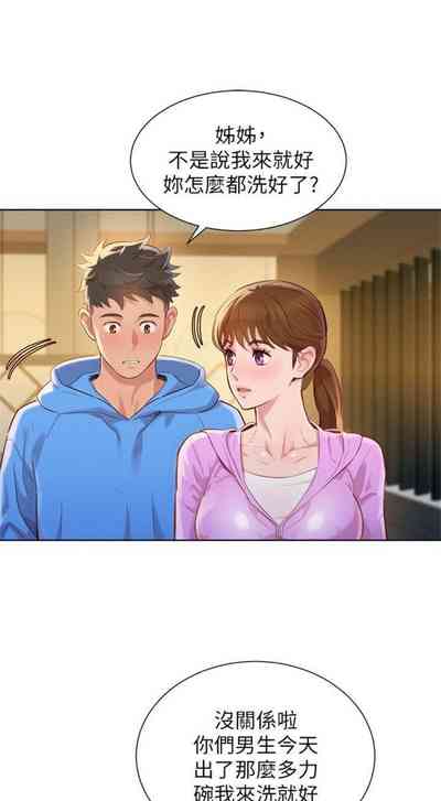 第601頁圖