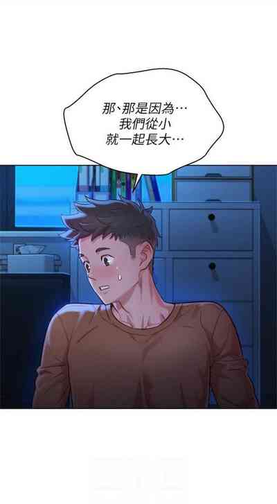 第613頁圖