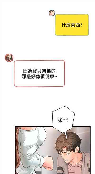 第37頁圖