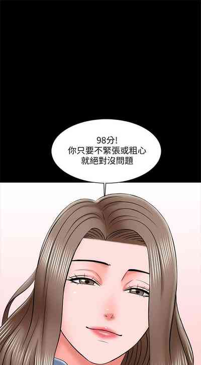 第161页图