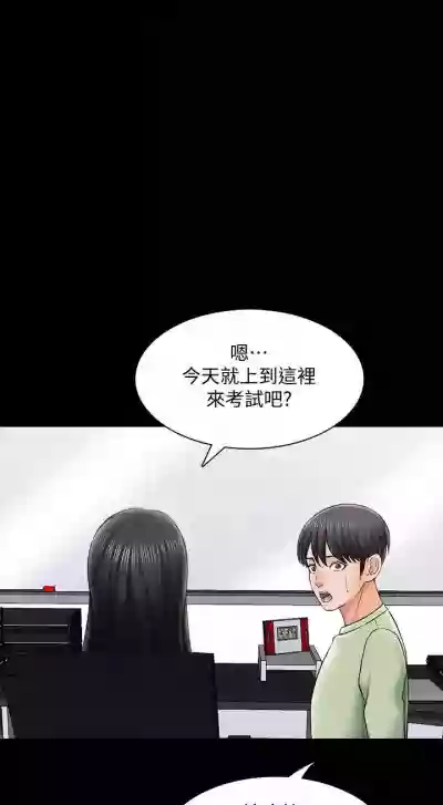第201頁圖