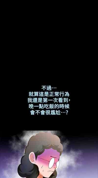 第45頁圖