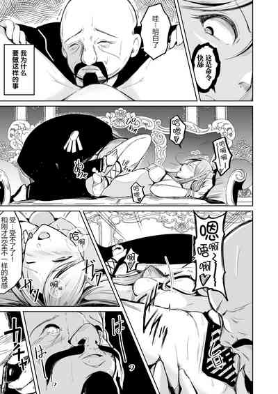 第21頁圖