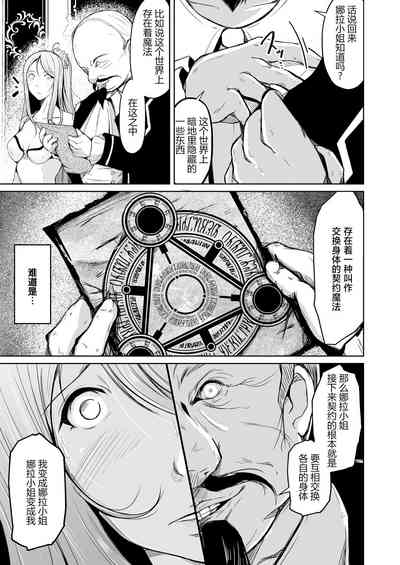 第9頁圖