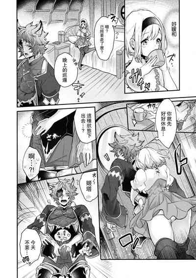 第13页图