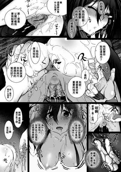 第5页图