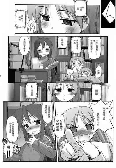 第29頁圖