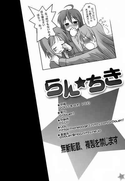 第33頁圖