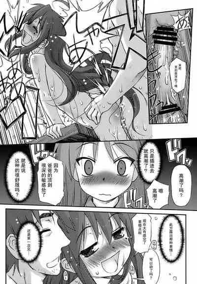 第9頁圖