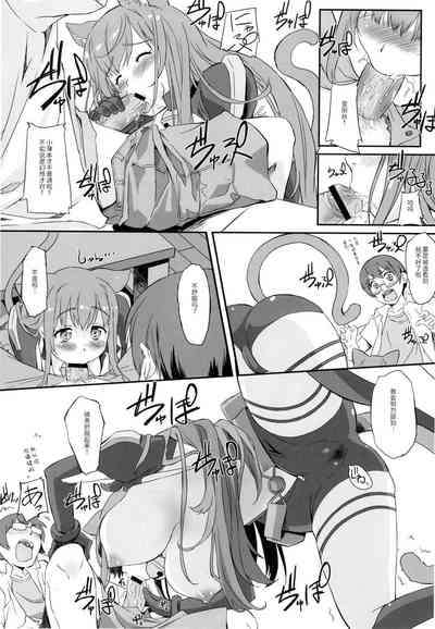 第9頁圖