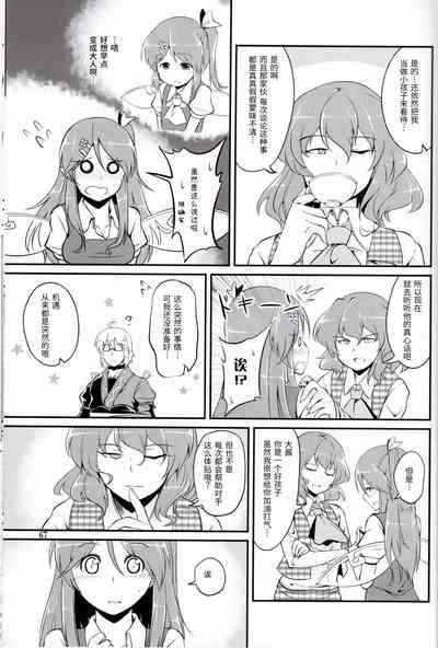 第9頁圖