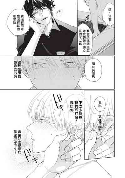 第65页图