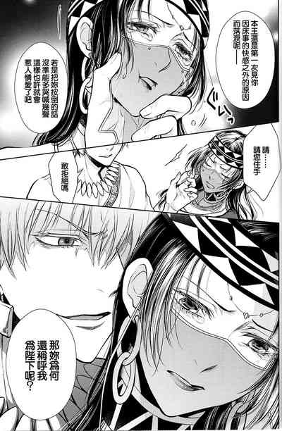 第29頁圖