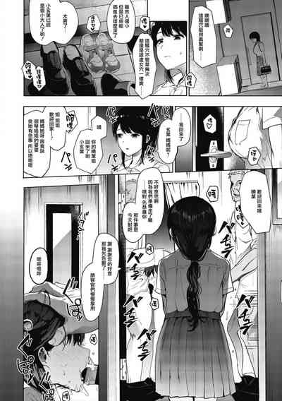 第97页图