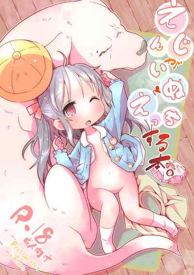 第1頁圖