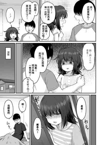 第13页图