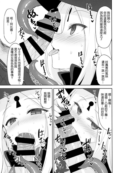 第5頁圖