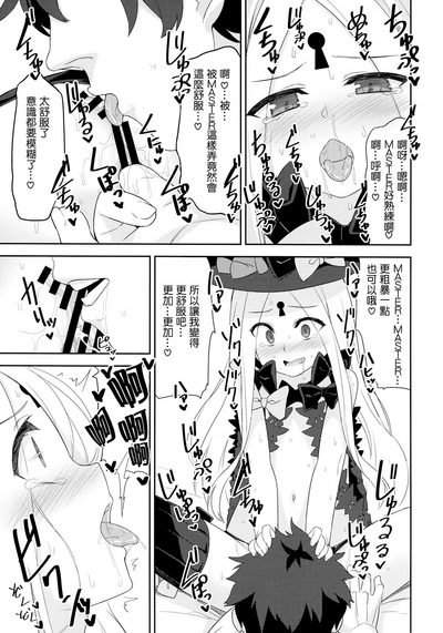 第9頁圖