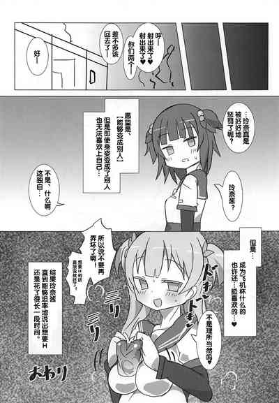 第21页图