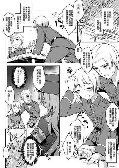 第5頁圖