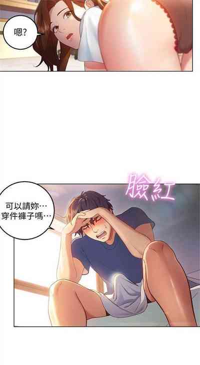 第5頁圖