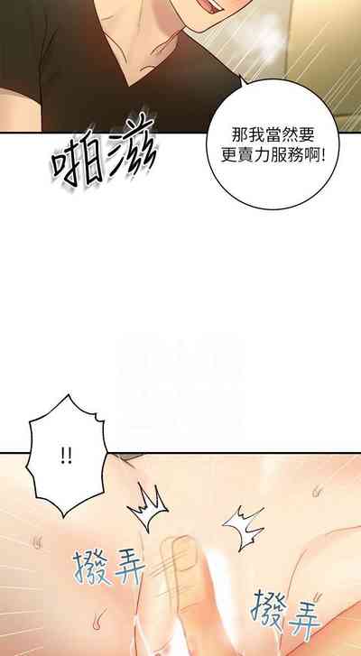 第201頁圖