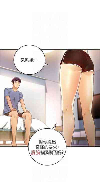 第257頁圖