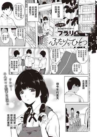 第1頁圖