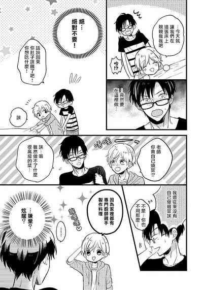 第69页图
