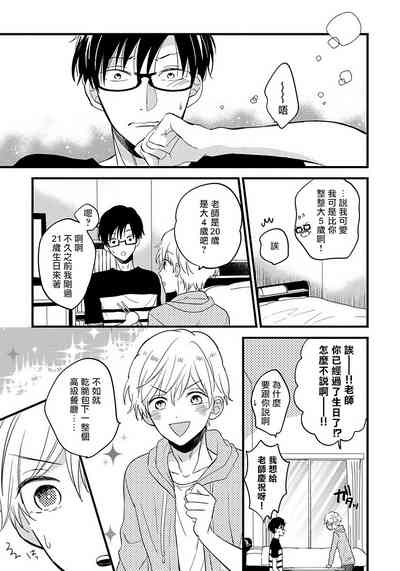第73页图