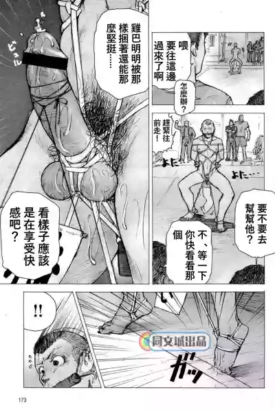 第13頁圖