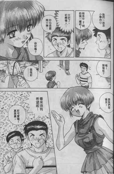 第17頁圖
